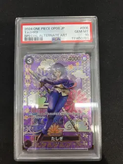 One Piece PSA 10 Tashigi C SP ST06-006 Rare Trading Card - Image 1