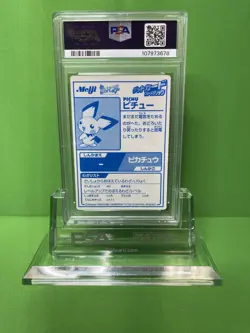 2000 POKEMON JAPANESE MEIJI PROMO PICHU BLUE FOIL PSA 8 - Image 2
