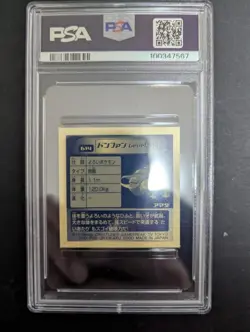 2000 AMADA POKEMON JAPANESE #614 DONPHAN HYPER STICKER COLLECTION 3 PSA9 - Image 2