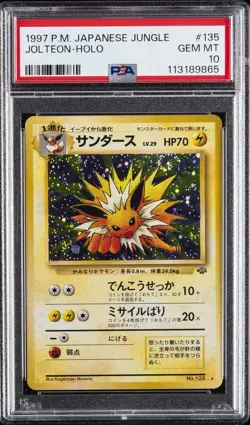 1997 POKEMON JPN JUNGLE #135 JOLTEON-HOLO PSA 10 - Image 1