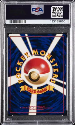 1997 POKEMON JPN JUNGLE #135 JOLTEON-HOLO PSA 10 - Image 2