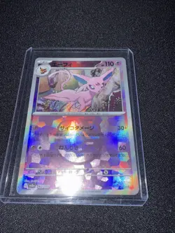 Espeon Master Ball 062/187 Terastal Festival ex Japanese Pokemon TCG - Image 1