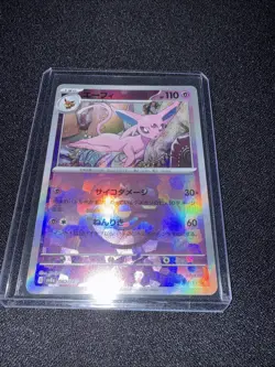 Espeon Master Ball 062/187 Terastal Festival ex Japanese Pokemon TCG - Image 2