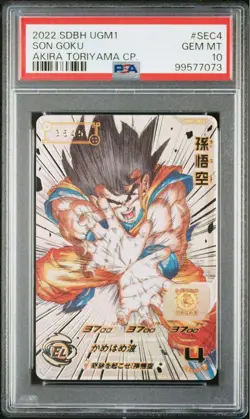 PSA 10 Super Dragon Ball Heroes Son Goku UGM1-SEC4 Serial Number Japanese Card - Image 1