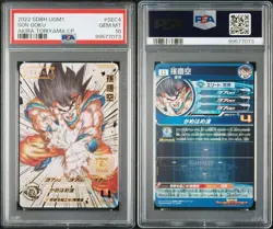 PSA 10 Super Dragon Ball Heroes Son Goku UGM1-SEC4 Serial Number Japanese Card - Image 3