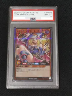 PSA 10 Dark Magician Girl RD/5THS-JPA08 Super Parallel Rush Duel Yugioh Japanese - Image 1