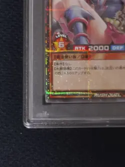 PSA 10 Dark Magician Girl RD/5THS-JPA08 Super Parallel Rush Duel Yugioh Japanese - Image 4