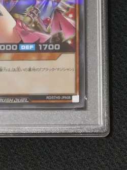 PSA 10 Dark Magician Girl RD/5THS-JPA08 Super Parallel Rush Duel Yugioh Japanese - Image 5