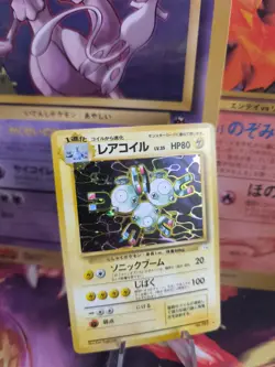 Pokemon Karte Card Magneton Mysterious Of Fossil 1997 Holo Wotc japanese Exc-NM - Image 1