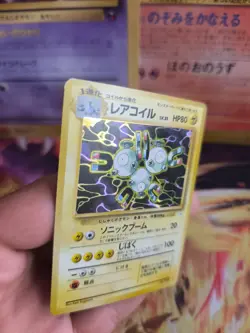 Pokemon Karte Card Magneton Mysterious Of Fossil 1997 Holo Wotc japanese Exc-NM - Image 2