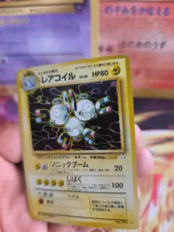 Pokemon Karte Card Magneton Mysterious Of Fossil 1997 Holo Wotc japanese Exc-NM - Image 5