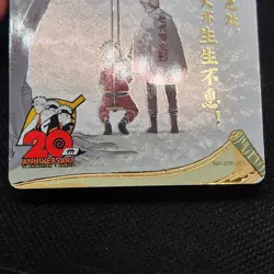 Naruto 20th Anniversary Promo Card Kayou Official Naruto Card TCG NR-20th-001 - Image 5
