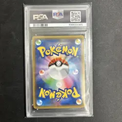 Jirachi Promo PSA 10 Japanese Pokemon Card Championship 2019 Exclusive Rare - Image 2