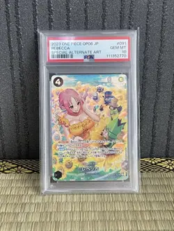 PSA10 One Piece Rebecca SR Parallel Card Rare Limited Edition - Image 1