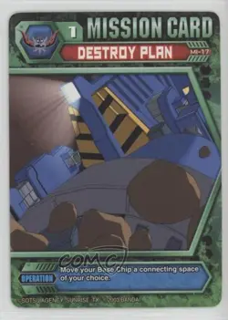 2003 Superior Defender Gundam Collectible Card Game Explosive Victory #MI-17 gl9 - Image 1