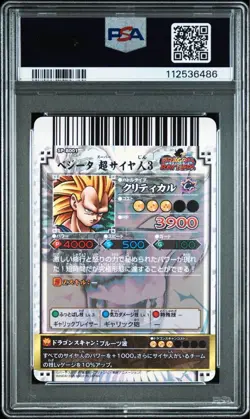 Dragon Ball Butlers Vegeta PSA 8 SP-B001 Collectible Card - Image 2