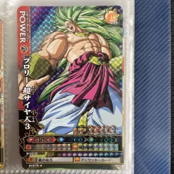 Dragon Battlers B132-3 Broly Super Saiyan 3 Trading Card 2009 Edition - Image 1