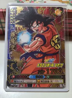 Dragon Ball Snack Card Battlers - Collector's Item, Stored in Sleeve & Case - Image 1