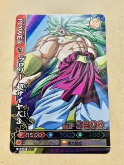 Broly Super Saiyan 3 B132-3 Dragon Battlers 2009 Rare Trading Card - Image 1