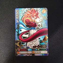 Dragon Ball Super Saiyan 4 Gogeta Card - Holographic Design - Image 2