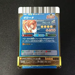Dragon Ball Super Saiyan 4 Gogeta Card - Holographic Design - Image 3