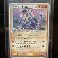 Pokemon Japanese Mirage Forest - Armaldo ex 058/086 Holo Card - HP DMG - Image 1