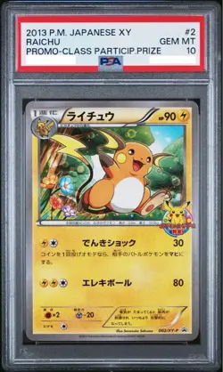 PSA 10 Raichu promo class particip Pokemon Japanese Card #2 2013 XY-P - Image 1