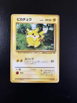 Japanese Pokemon Card Game Pikachu Jungle No. 025 Common Vintage NM/M - Image 1