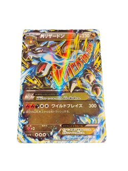 Pokemon Card Mega Charizard 055/080 RR XY2 2014 Japanese - Image 1