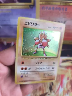 Pokemon Karte Card Hitmonchan Nockchan Base Expansion Set Holo Wotc japanese Exc - Image 4