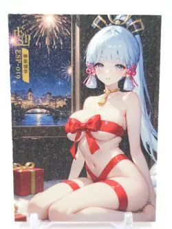 Key of The Moon & Stars - Anime Waifu Trading Card - Kamisato Ayaka - Image 1