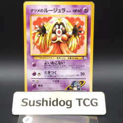 Sabrina's Jynx No.124 Banned Artwork Gym Challenge 1996 Japanese Pokemon Card #4 - Image 1