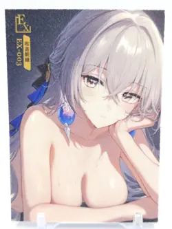 Key of The Moon & Stars - Anime Waifu Trading Card - Bronya - Image 1