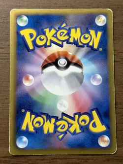 Charizard 077/070 UR Shiny Secret Rare BW7 Pokemon Card 2012 Japanese 237 - Image 2