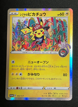 Shibuya Pikachu 002/S-P Promo Pokemon Card Japanese Nintendo with Tracking 13 - Image 1