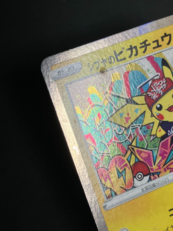 Shibuya Pikachu 002/S-P Promo Pokemon Card Japanese Nintendo with Tracking 13 - Image 3