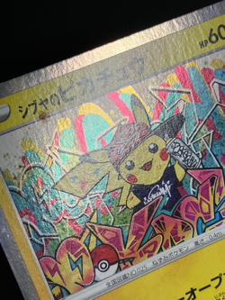 Shibuya Pikachu 002/S-P Promo Pokemon Card Japanese Nintendo with Tracking 13 - Image 4