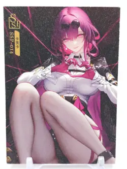 Key of The Moon & Stars - Anime Waifu Trading Card - Kafka - Image 1
