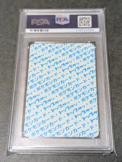 PSA 6 Topsun Pokemon Card Charizard Blue Back No Number Error 1997 - Image 2