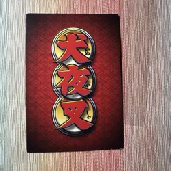 I Grow Tired of These Deceptions Inuyasha TCG Jaki #93 Foil Rare Holo 1ST ED - Image 2