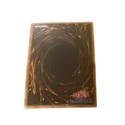 Yu-Gi-Oh! No.337 Insulation Pitfalls Super Trap Card Ok - Image 2