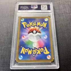 PSA 10 Hamana's Backup SR 116/100 Japanese Trainer Pokemon Card GEM MINT - Image 2
