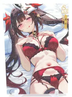 Key of The Moon & Stars - Anime Waifu Trading Card - Sparkle - Image 1