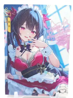Key of The Moon & Stars - Anime Waifu Trading Card - Sparkle - Image 1