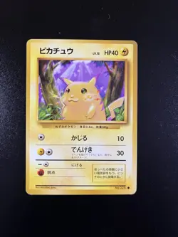 Japanese Pokemon Card Game Pikachu 025 Common Expansion Pack Vintage NM/M - Image 1
