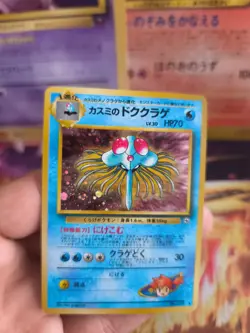 Pokemon Karte Card Misty's Tentacruel Tentoxa Gym Heroes Holo Wotc japanese NM - Image 2