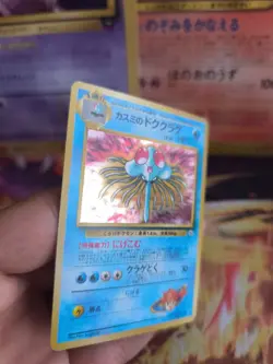 Pokemon Karte Card Misty's Tentacruel Tentoxa Gym Heroes Holo Wotc japanese NM - Image 3