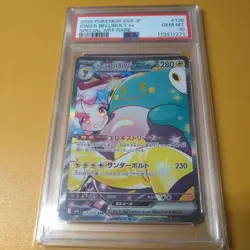 Pokemon Card Psa10 Nanjamo'S Harabali Ex Sar - Image 1