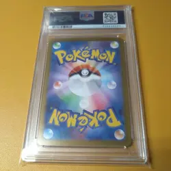 Pokemon Card Psa10 Nanjamo'S Harabali Ex Sar - Image 2