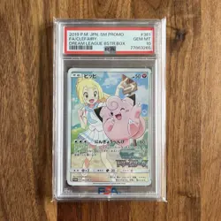 Pokemon Card Pippi Lilier Promo Chr Psa10 - Image 1